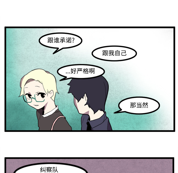 角色学校[h漫]韩漫全集-角色学校-第 23 章无删减无遮挡章节图片 