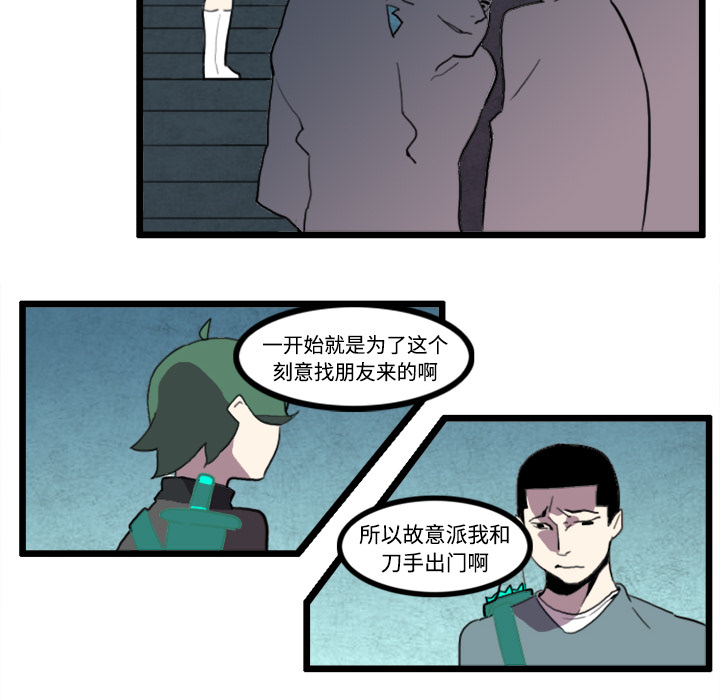 角色学校[h漫]韩漫全集-角色学校-第 23 章无删减无遮挡章节图片 
