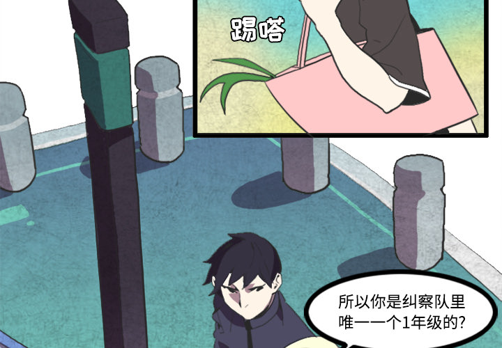 角色学校[h漫]韩漫全集-角色学校-第 23 章无删减无遮挡章节图片 