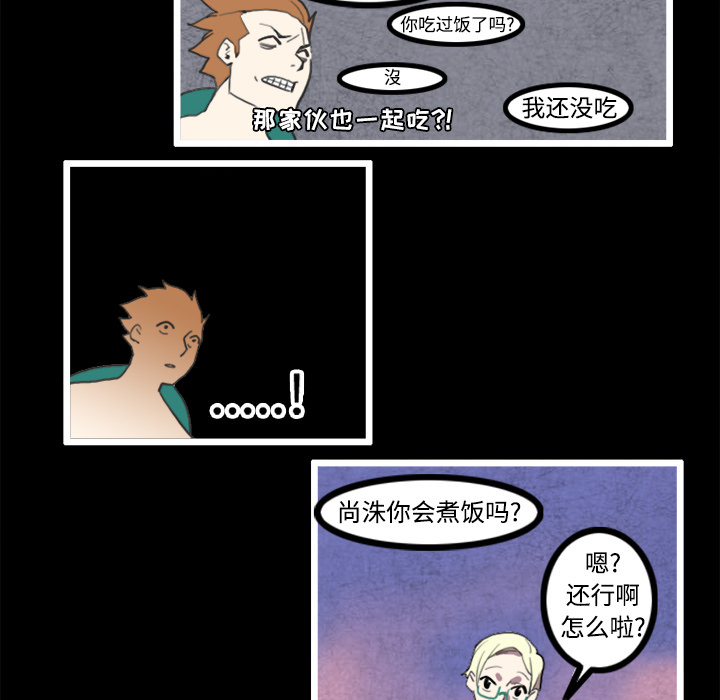 角色学校[h漫]韩漫全集-角色学校-第 23 章无删减无遮挡章节图片 