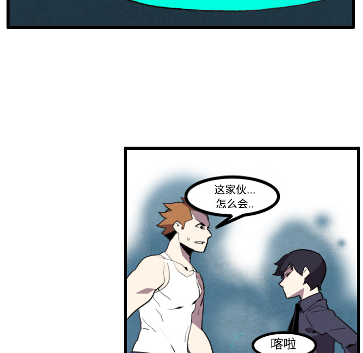 角色学校[h漫]韩漫全集-角色学校-第 24 章无删减无遮挡章节图片 