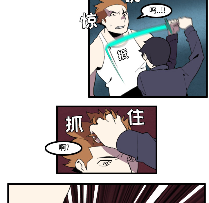 角色学校[h漫]韩漫全集-角色学校-第 24 章无删减无遮挡章节图片 