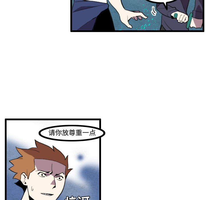 角色学校[h漫]韩漫全集-角色学校-第 24 章无删减无遮挡章节图片 
