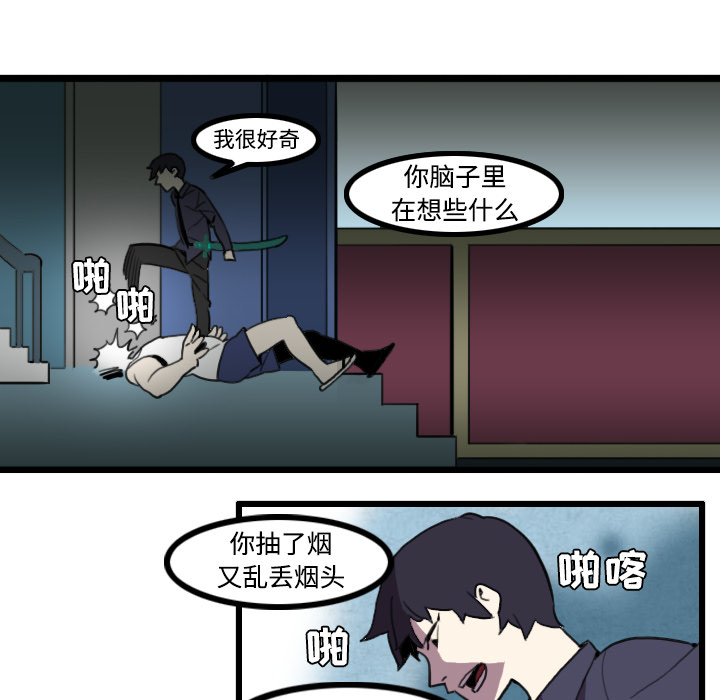 角色学校[h漫]韩漫全集-角色学校-第 24 章无删减无遮挡章节图片 