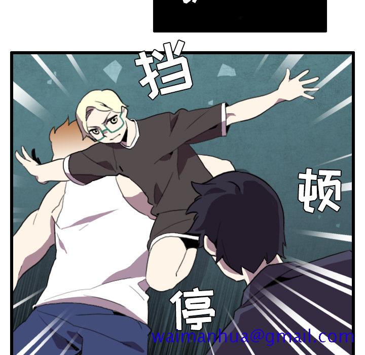 角色学校[h漫]韩漫全集-角色学校-第 24 章无删减无遮挡章节图片 