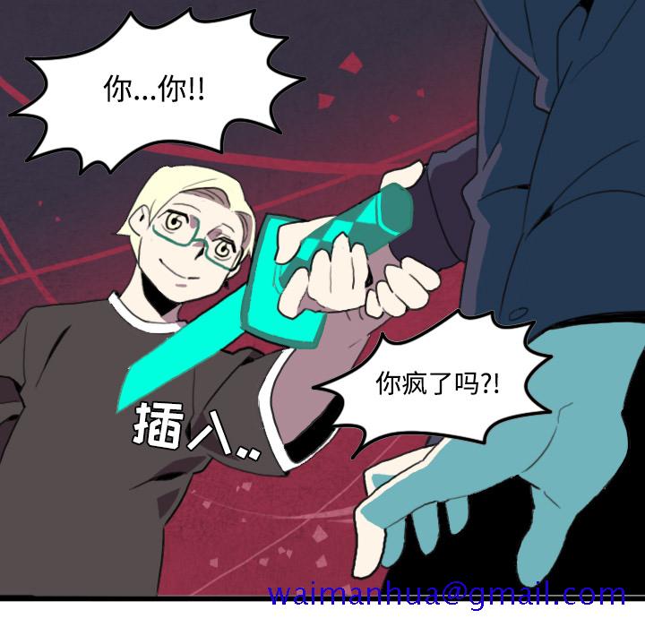 角色学校[h漫]韩漫全集-角色学校-第 24 章无删减无遮挡章节图片 