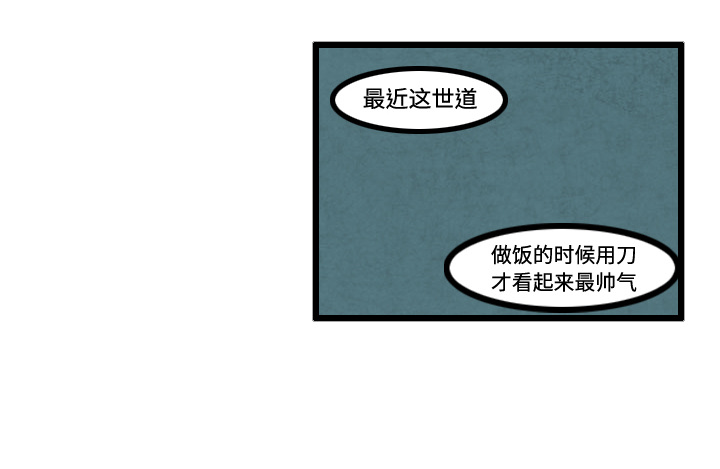 角色学校[h漫]韩漫全集-角色学校-第 24 章无删减无遮挡章节图片 