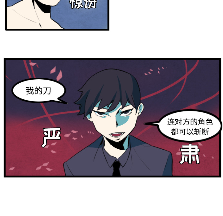 角色学校[h漫]韩漫全集-角色学校-第 24 章无删减无遮挡章节图片 
