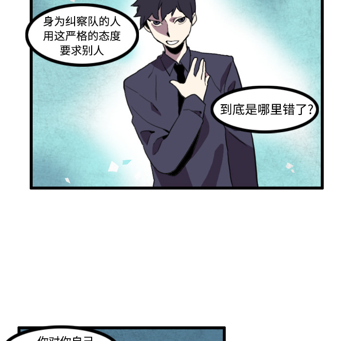 角色学校[h漫]韩漫全集-角色学校-第 24 章无删减无遮挡章节图片 