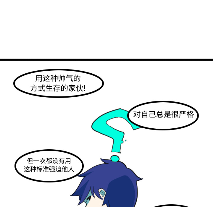 角色学校[h漫]韩漫全集-角色学校-第 24 章无删减无遮挡章节图片 