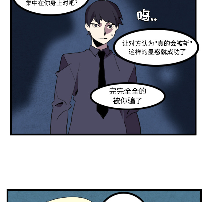 角色学校[h漫]韩漫全集-角色学校-第 24 章无删减无遮挡章节图片 