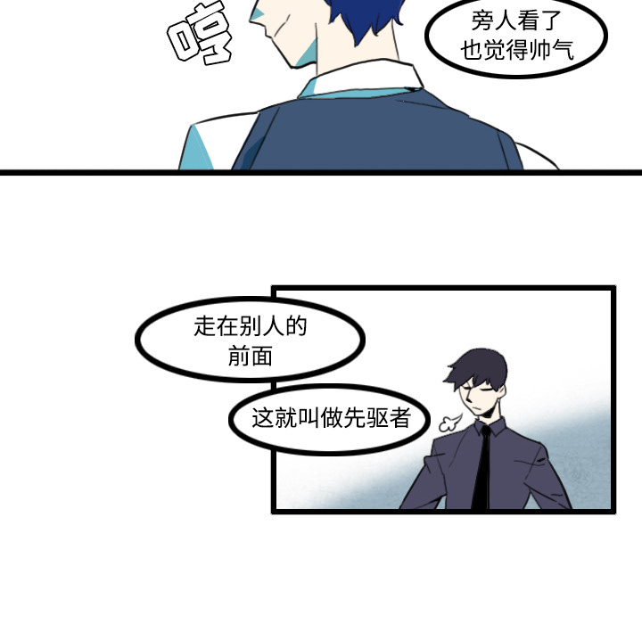 角色学校[h漫]韩漫全集-角色学校-第 24 章无删减无遮挡章节图片 