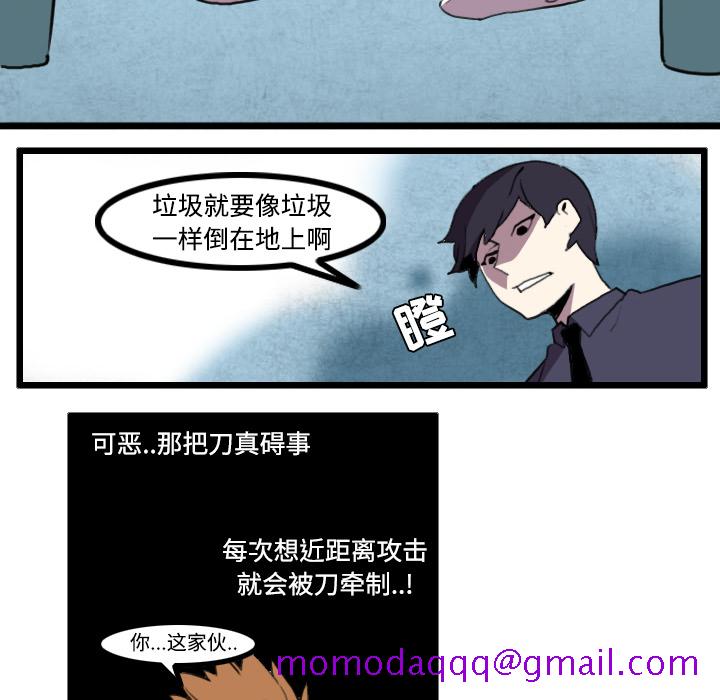角色学校[h漫]韩漫全集-角色学校-第 24 章无删减无遮挡章节图片 