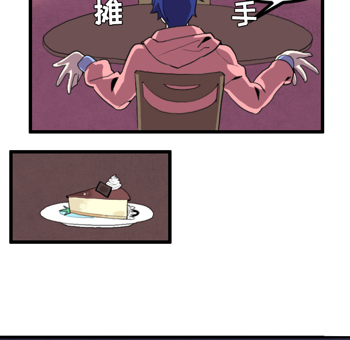 角色学校[h漫]韩漫全集-角色学校-第 25 章无删减无遮挡章节图片 