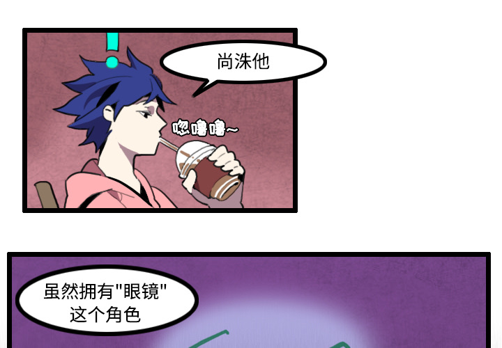 角色学校[h漫]韩漫全集-角色学校-第 25 章无删减无遮挡章节图片 