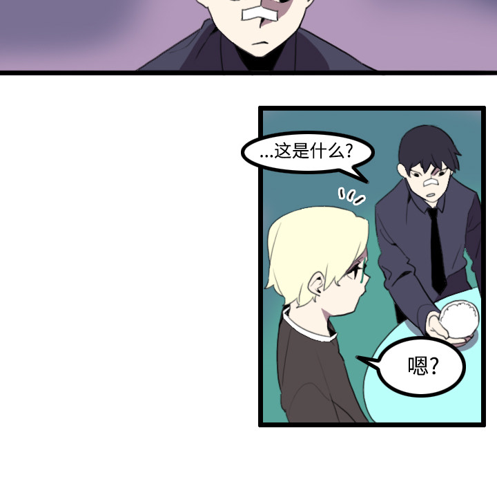 角色学校[h漫]韩漫全集-角色学校-第 25 章无删减无遮挡章节图片 