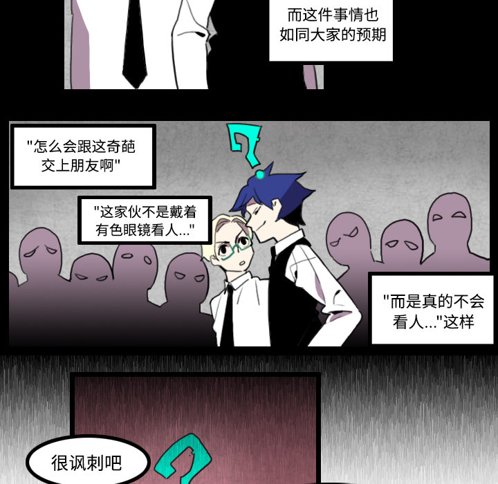 角色学校[h漫]韩漫全集-角色学校-第 25 章无删减无遮挡章节图片 