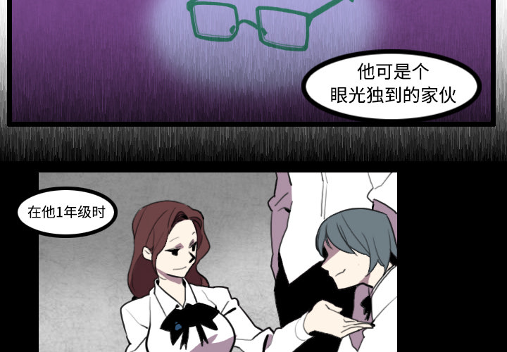 角色学校[h漫]韩漫全集-角色学校-第 25 章无删减无遮挡章节图片 