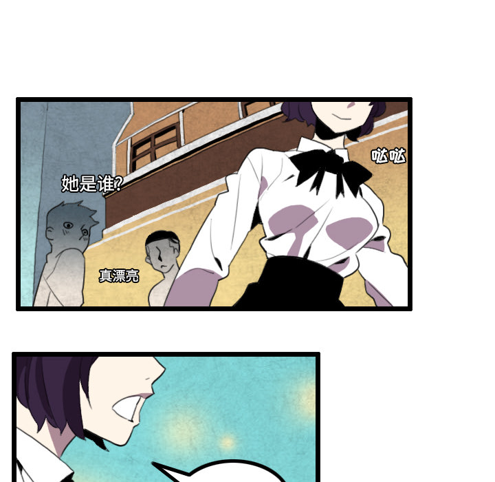 角色学校[h漫]韩漫全集-角色学校-第 25 章无删减无遮挡章节图片 