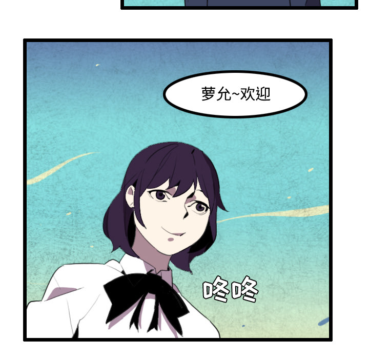 角色学校[h漫]韩漫全集-角色学校-第 25 章无删减无遮挡章节图片 
