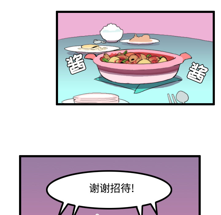角色学校[h漫]韩漫全集-角色学校-第 25 章无删减无遮挡章节图片 