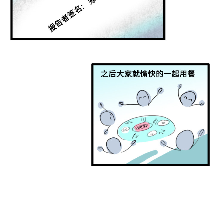 角色学校[h漫]韩漫全集-角色学校-第 25 章无删减无遮挡章节图片 