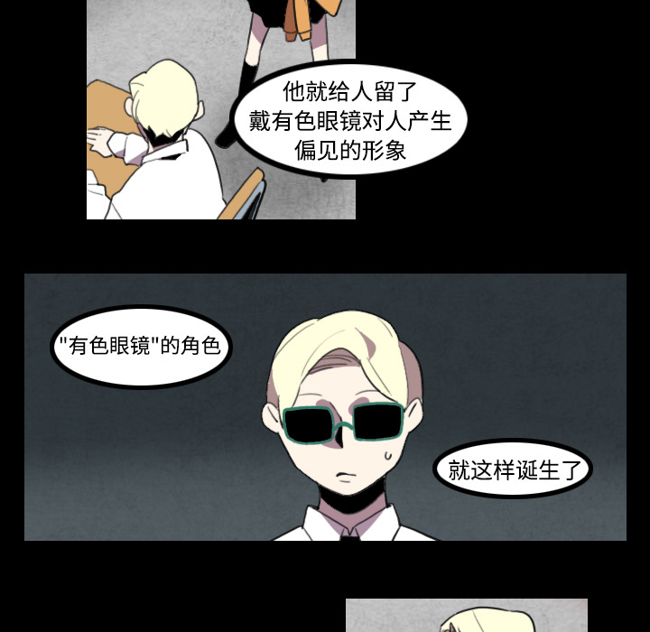 角色学校[h漫]韩漫全集-角色学校-第 25 章无删减无遮挡章节图片 