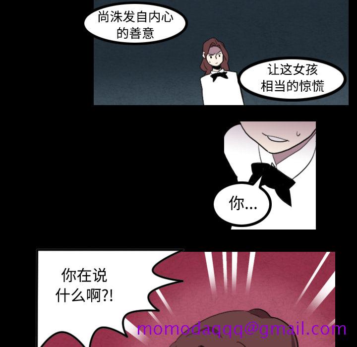角色学校[h漫]韩漫全集-角色学校-第 25 章无删减无遮挡章节图片 