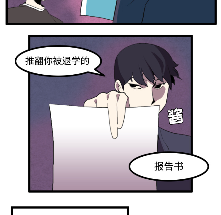 角色学校[h漫]韩漫全集-角色学校-第 25 章无删减无遮挡章节图片 