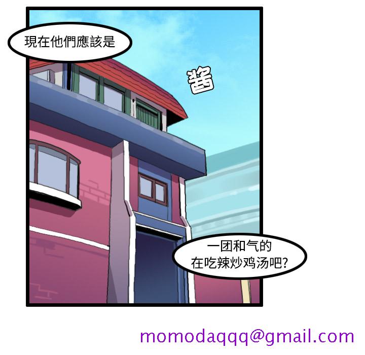 角色学校[h漫]韩漫全集-角色学校-第 25 章无删减无遮挡章节图片 