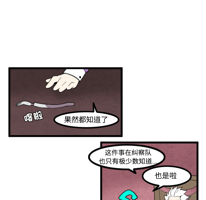 角色学校[h漫]韩漫全集-角色学校-第 25 章无删减无遮挡章节图片 
