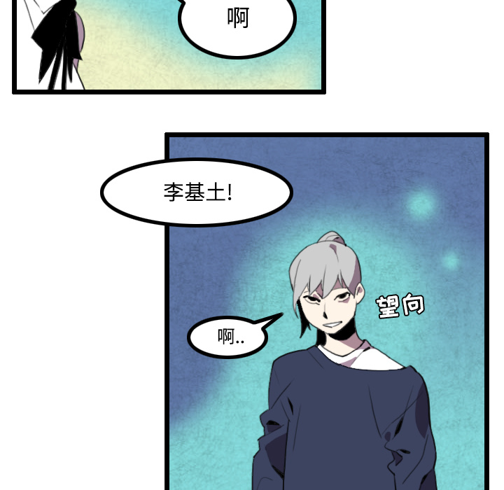 角色学校[h漫]韩漫全集-角色学校-第 25 章无删减无遮挡章节图片 
