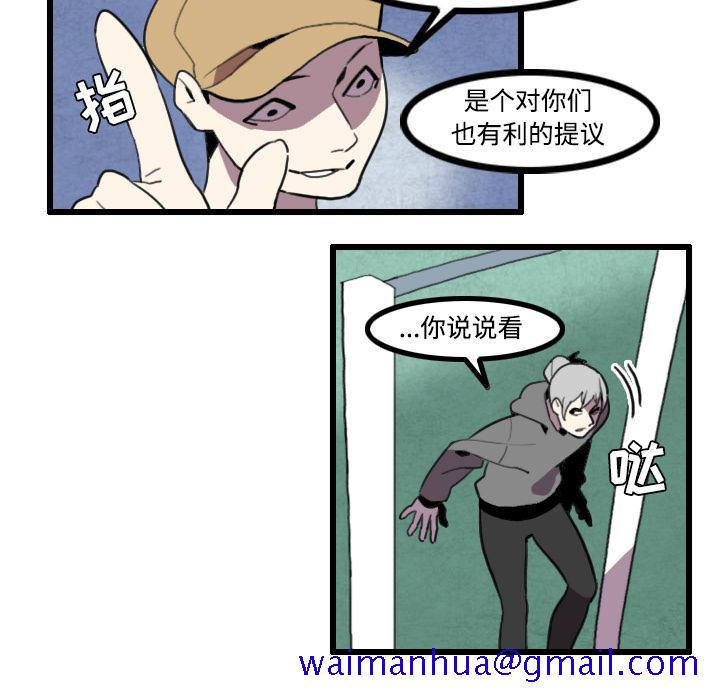 角色学校[h漫]韩漫全集-角色学校-第 26 章无删减无遮挡章节图片 