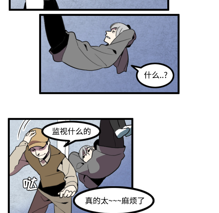 角色学校[h漫]韩漫全集-角色学校-第 26 章无删减无遮挡章节图片 