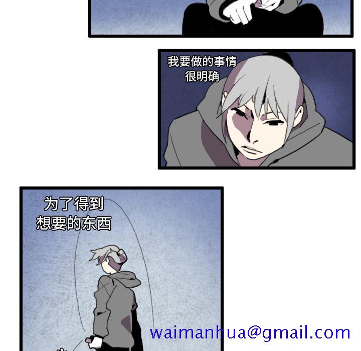 角色学校[h漫]韩漫全集-角色学校-第 26 章无删减无遮挡章节图片 