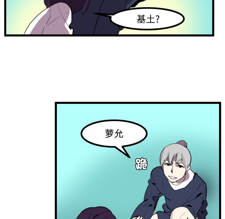 角色学校[h漫]韩漫全集-角色学校-第 26 章无删减无遮挡章节图片 