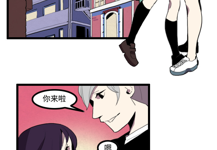 角色学校[h漫]韩漫全集-角色学校-第 26 章无删减无遮挡章节图片 