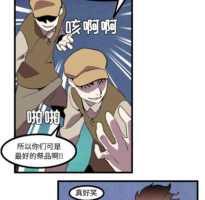 角色学校[h漫]韩漫全集-角色学校-第 26 章无删减无遮挡章节图片 