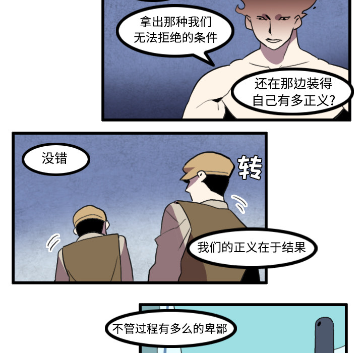 角色学校[h漫]韩漫全集-角色学校-第 26 章无删减无遮挡章节图片 