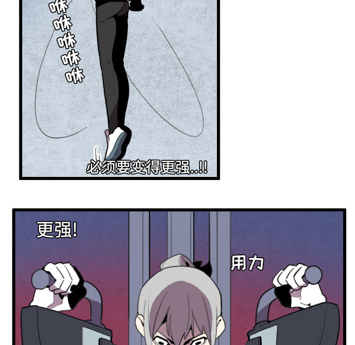 角色学校[h漫]韩漫全集-角色学校-第 26 章无删减无遮挡章节图片 