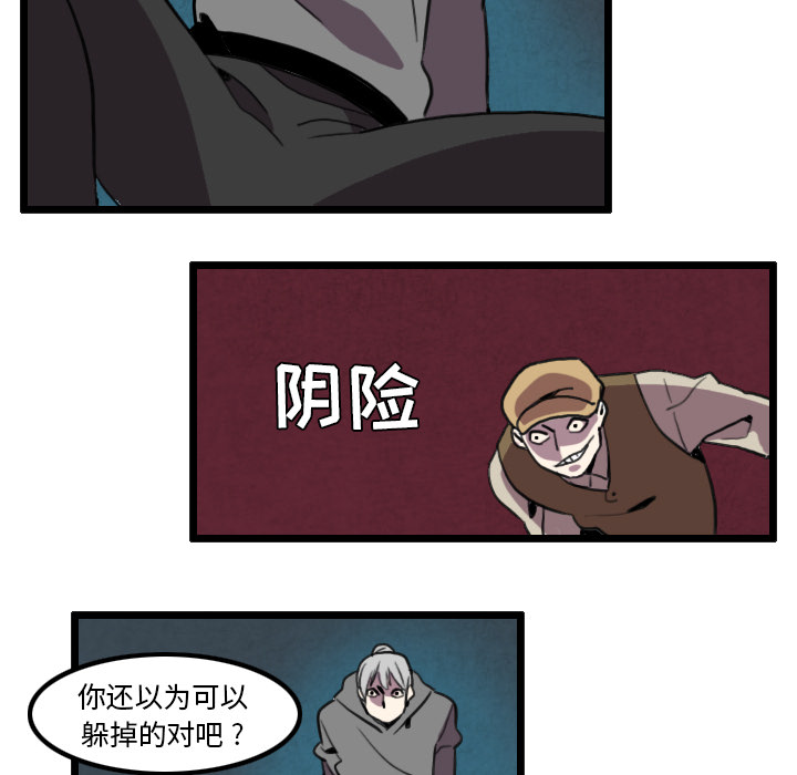 角色学校[h漫]韩漫全集-角色学校-第 27 章无删减无遮挡章节图片 