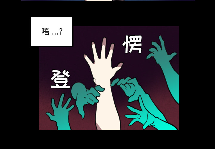 角色学校[h漫]韩漫全集-角色学校-第 27 章无删减无遮挡章节图片 