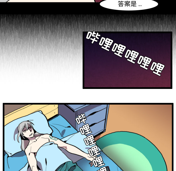 角色学校[h漫]韩漫全集-角色学校-第 27 章无删减无遮挡章节图片 