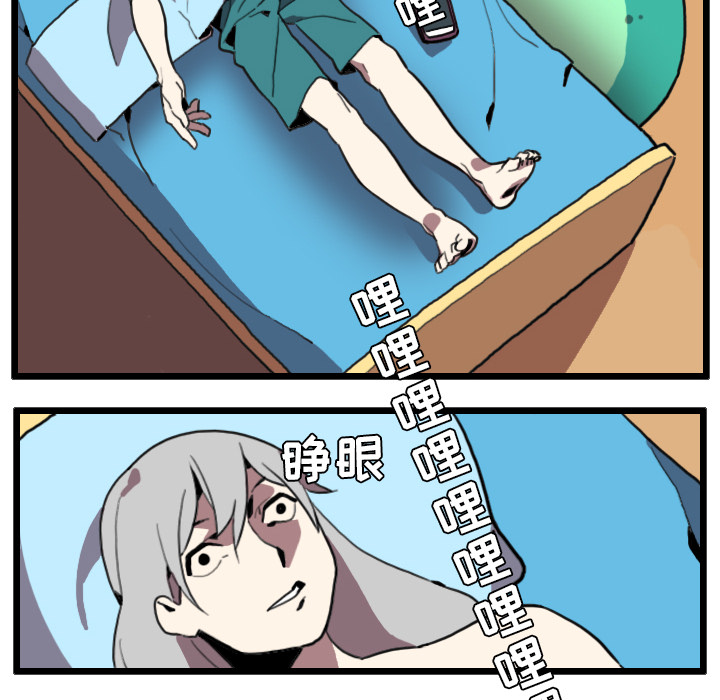 角色学校[h漫]韩漫全集-角色学校-第 27 章无删减无遮挡章节图片 