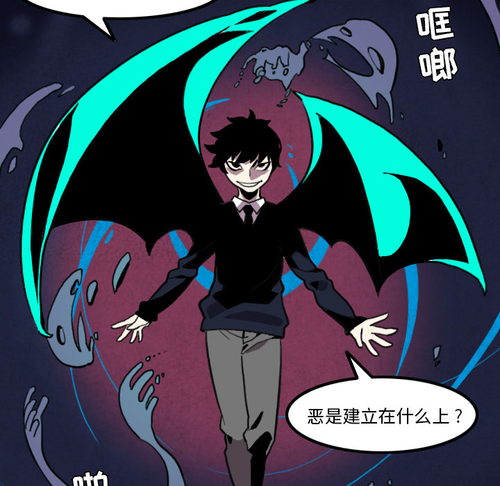 角色学校[h漫]韩漫全集-角色学校-第 27 章无删减无遮挡章节图片 