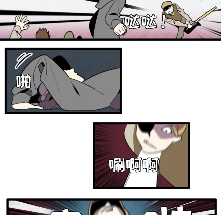 角色学校[h漫]韩漫全集-角色学校-第 27 章无删减无遮挡章节图片 