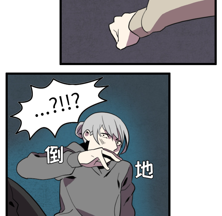 角色学校[h漫]韩漫全集-角色学校-第 27 章无删减无遮挡章节图片 