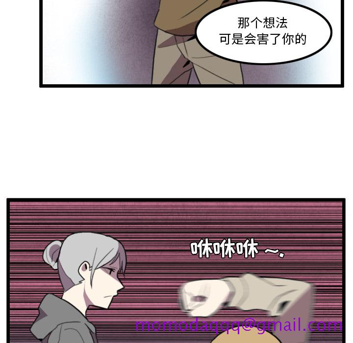 角色学校[h漫]韩漫全集-角色学校-第 27 章无删减无遮挡章节图片 