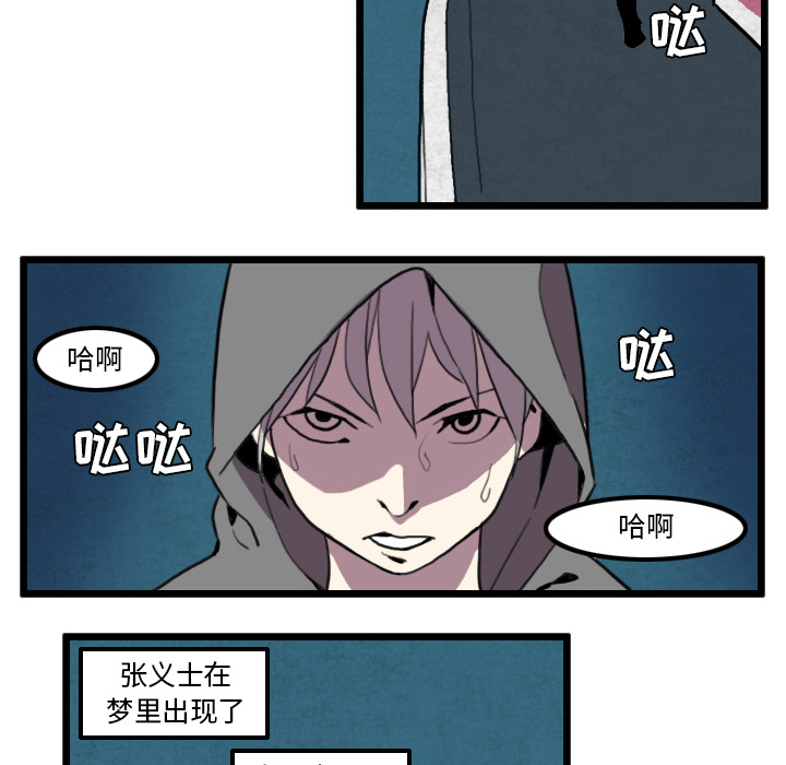 角色学校[h漫]韩漫全集-角色学校-第 27 章无删减无遮挡章节图片 