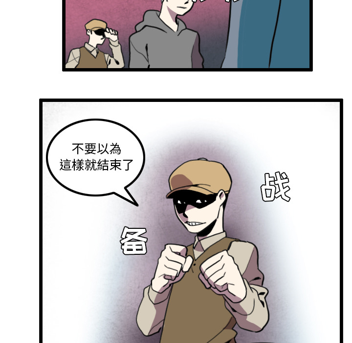 角色学校[h漫]韩漫全集-角色学校-第 27 章无删减无遮挡章节图片 